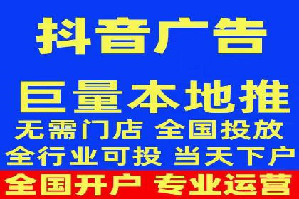 案例揭秘：信息流广告代运营公司的成功之路
